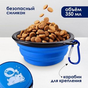 Миска силиконовая «Вкусные сны», 14.2х12.8х2 см, 350 мл, синяя