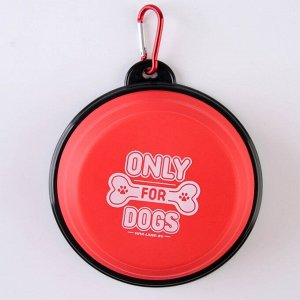 Миска силиконовая ONLY FOR DOG, 14.2х12.8х2 см, 350 мл, красная