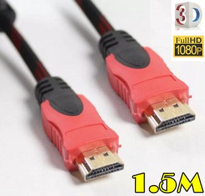 Кабель c HDMI на HDMI 1,5 M