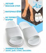 Массажно-ортопедические тапочки AIR (разме р 39-40)