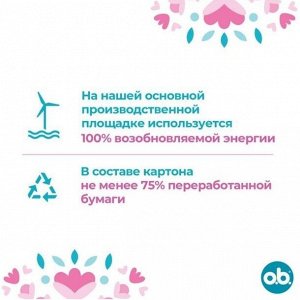 Тампоны O.B. Original Нормал, 16шт