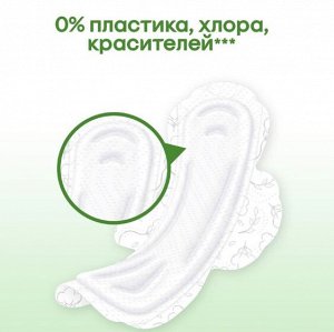 Котекс Kotex Прокладки Natural супер 14 шт
