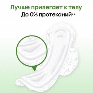 Котекс Kotex Прокладки Natural супер 14 шт