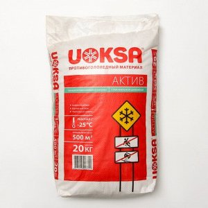 Актив с биофильной добавкой UOKSA Актив -25 C, 20 кг