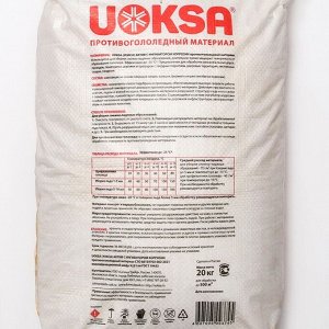 Актив с ингибитором коррозии UOKSA Актив -25 C, 20 кг