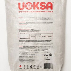 Реагент UOKSA Пескосоль 30% -10 С, 20 кг