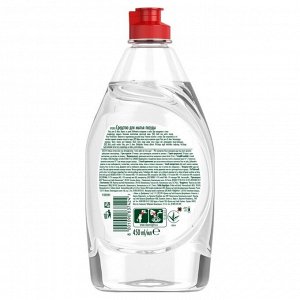 Средство для мытья посуды Fairy Pure & Clean, 450 мл