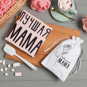 Набор подарочный «Мама» полотенце 40x73 см, лопатка