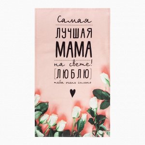 Набор подарочный «Мама» полотенце 40x73 см, лопатка
