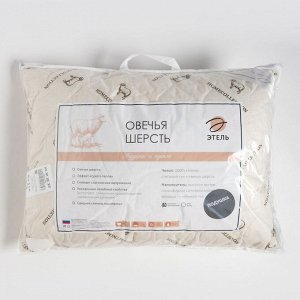 Подушка "Этель", подстёжка — овечья шерсть, 50х70 см, тик