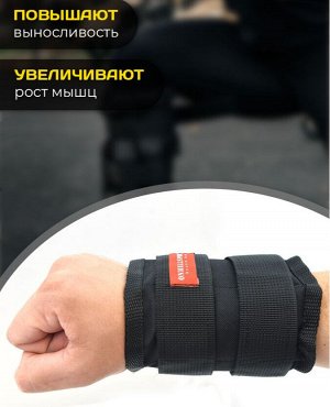 Утяжелители, дробь 2x1 кг, черные