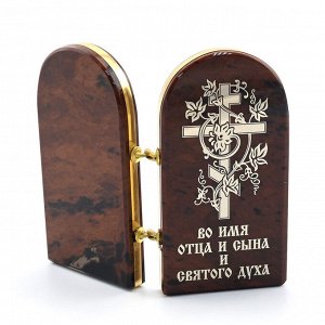 Икона из обсидиана книжка двойная " Благослови Нашу Семью Молитва" 40*80мм