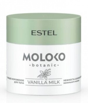 Крем для тела «Тающее мороженое» ESTEL Moloko botanic