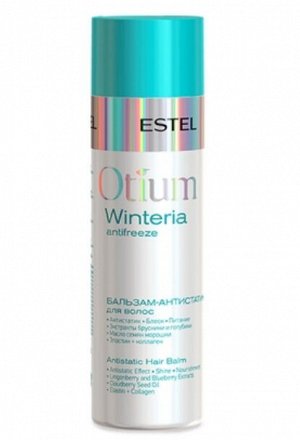 Бальзам-антистатик для волос OTIUM WINTERIA