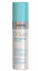 Двухфазный спрей-антистатик для волос OTIUM WINTERIA