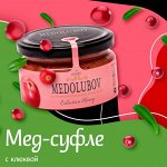 Спелая ягода с воздушным медом🍯 Получайте пользу со вкусом