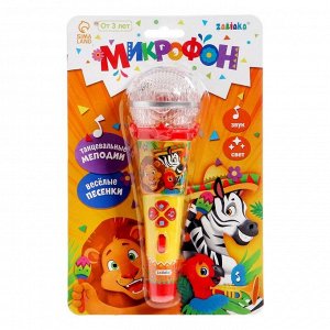 Микрофон детский музыкальный, звук, свет