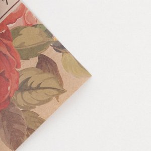 Бумага упаковочная крафтовая «Ты прекрасна», 50 x 70 см