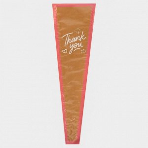 Пакет для цветов «Thank you», 12.5 х 4 х 45 см
