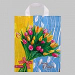 Праздник каждый день! Пакеты, бумага, всё для упаковки подарков