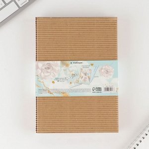 Подарочный набор «8 марта» ежедневник А5 80 листов, паспортная обложка ПВХ и ручка пластик