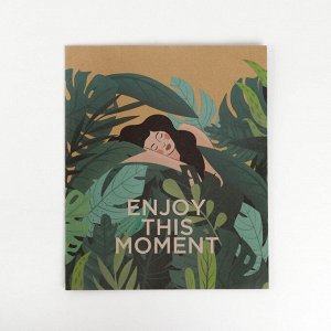 Пакет упаковочный «Enjoy this moment», 20 ? 30 ? 5 см
