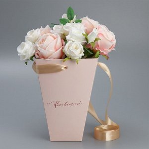 Дарите Счастье Переноска для цветов на лентах «Расцветай», 17x25x9 см