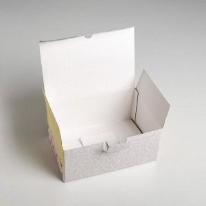 Коробка‒пенал «Счастье ждёт тебя», 22 x 15 x 10 см