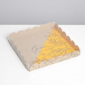 Коробка для кондитерских изделий с PVC крышкой «Сделано с любовью», 21 x 21 x 3 см