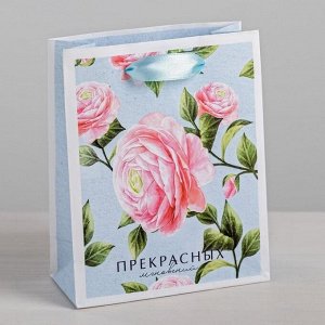 Пакет ламинированный вертикальный «Прекрасных мгновений», S 12 x 15 x 5,5 см