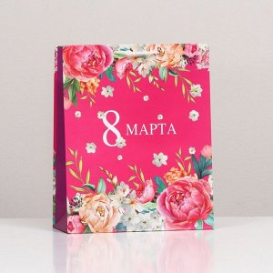 Пакет подарочный "Цветы к 8 Марта", 26 х 32 х 12 см