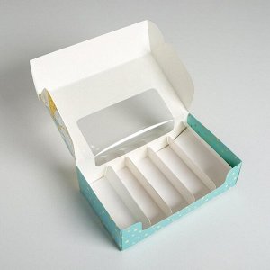 Коробка для эклеров с вкладышами - 5 шт «Для тебя», 25,2 х 15 х 7 см