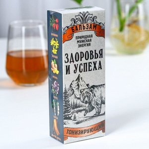 Бальзам «Здоровья и успеха» тонизирующий: шиповник, зверобой, имбирь, чабрец, берёза, золотой корень, 250 мл.