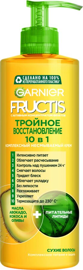 Гарньер Комплексный несмываемый крем Fructis Тройное восстановление 10 в 1 с маслами авокадо, кокоса, оливы и питательными липидами для сухих волос, 400 мл, Garnier Fructis