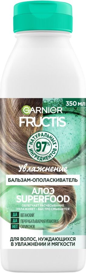 Гарньер бальзам-ополаскиватель Алоэ Superfood Увлажнение для волос, нуждающихся в увлажнении и мягкости, 350 мл, Garnier Fructis Superfood