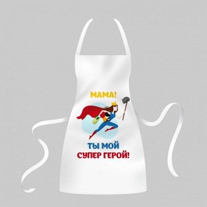 Фартук Мама супер герой