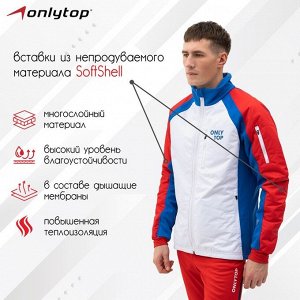 Куртка утеплённая ONLYTOP, white.