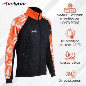 Куртка утеплённая ONLYTOP, orange, р. 46