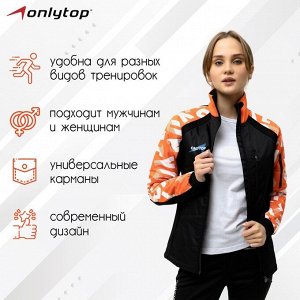 Куртка утеплённая ONLYTOP, orange, р. 46