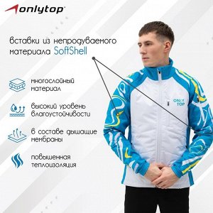 Куртка утеплённая ONLYTOP, pastel, р. 42