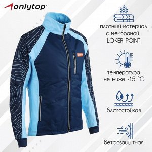 Куртка утеплённая ONLYTOP, navy.