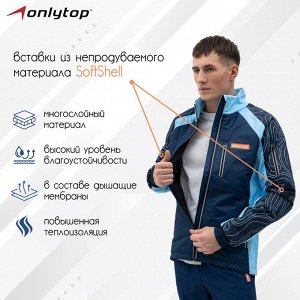 Куртка утеплённая ONLYTOP, navy.