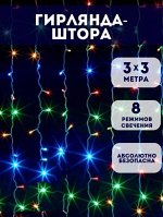 Гирлянда &quot;Светлячки для крошки Эмми&quot; 3х3 м
