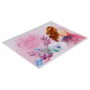 Альбом для рисования А4, 40 листов на скрепке Pink dream, обложка мелованная бумага 120 г/м?, внутренний блок офсет 100 г/м?