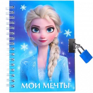 Disney Записная книжка на замочке А6, &quot;Мои мечты&quot;, 50 листов, Холодное сердце