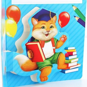 Диплом и медаль на выпускной детского сада «Котик», 13.7x20.8 см, 250 г/м²