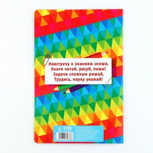 Диплом и медаль на выпускной детского сада «Котик», 13.7x20.8 см, 250 г/м²
