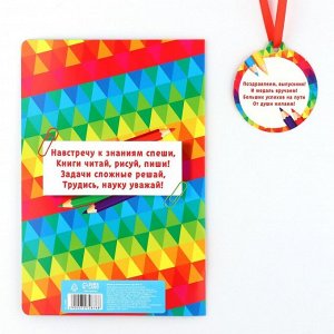Диплом и медаль на выпускной детского сада «Котик», 13.7x20.8 см, 250 г/м²