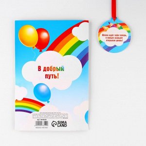 Диплом и медаль на выпускной «Выпускник детского сада», 13.7x20.8 см, 250 г/м²