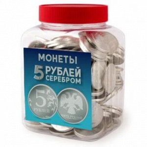 Шоколадные медали Монеты 5 рублей серебром (10шт.)